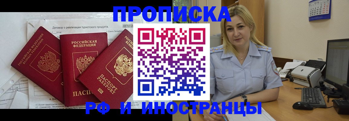найти адрес прописки в Кушве