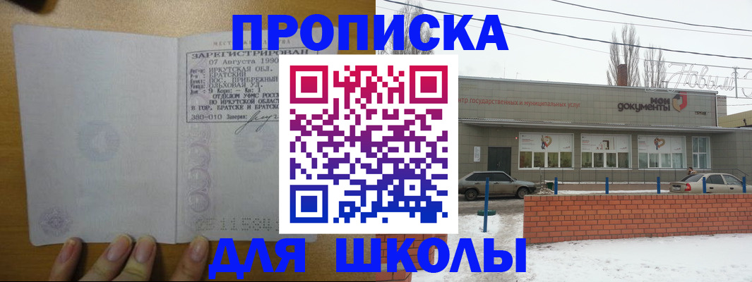 пропишу в квартире в Кушве